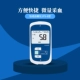 Yicheng Glucose Meter JPS-6 (одиночная машина)