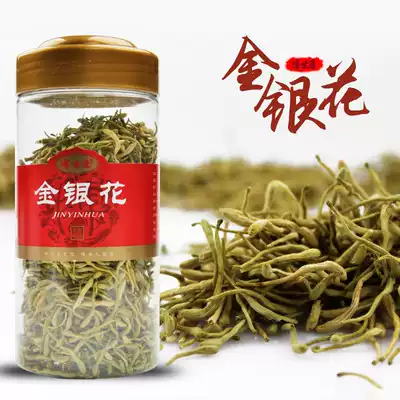 Boshikang honeysuckle 50g honeysuckle tea canned brewing herbal tea flagship store