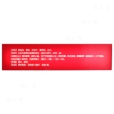 [Ruihe Hall] 15 мл ушного масла*1 бутылка/коробка