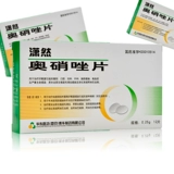 3 коробки] Bohua xiaoran antinidazole Talblets 0,25 г*12 таблетки/коробка