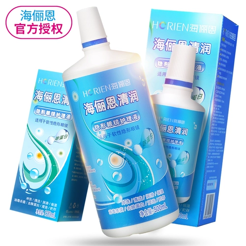 Haijin Eun Care Light Care 500+120 мл красота зрачка гидромативно -гидромотивная бутылка Портативный флагманский магазин Официальный веб -сайт xq