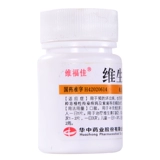 1 бутылка также бесплатная доставка] Виктория витамин С таблетка 100 таблеток добавка VC Острова и хроническое инфекционное заболевание.