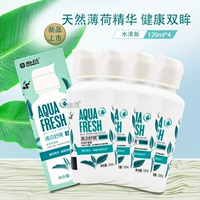 海昌 Свежие невидимые прохладные освежающие очки, 120 мл