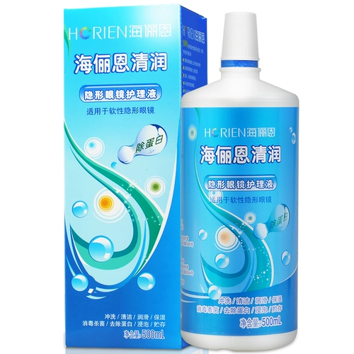 Haijin Eun Care Light Care 500+120 мл красота зрачка гидромативно -гидромотивная бутылка Портативный флагманский магазин Официальный веб -сайт xq