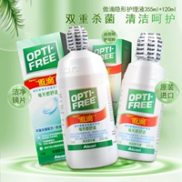 爱尔康 Универсальные невидимые увлажняющие очки, 355 мл, 120 мл