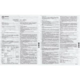 力平之 Липпинговые таблетки (III) 160 мг*10 таблетки/коробка гиперлипидема с высоким глицерином тригемлен и гиперхолестериология