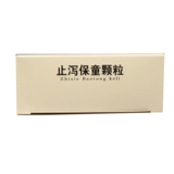 云丰 Антиаргея Гранулы Баозон 2,5 г*10 мешков/коробка