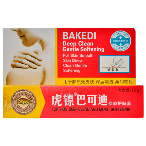 Мягкий увлажняющий крем для ухода за кожей, 15г, глубокое очищение