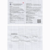 [Скорость Gajie] Кровь -кровь -DE -протеиновый экстракт глаз 5G*1 с/коробка