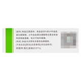 [Скорость Gajie] Кровь -кровь -DE -протеиновый экстракт глаз 5G*1 с/коробка