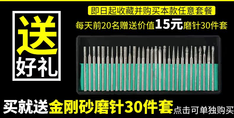 máy bào gỗ mini Máy mài điện mini máy khoan ngọc bích máy khắc gỗ nhỏ khắc gốc khắc máy công cụ đánh bóng điện máy cắt plasma