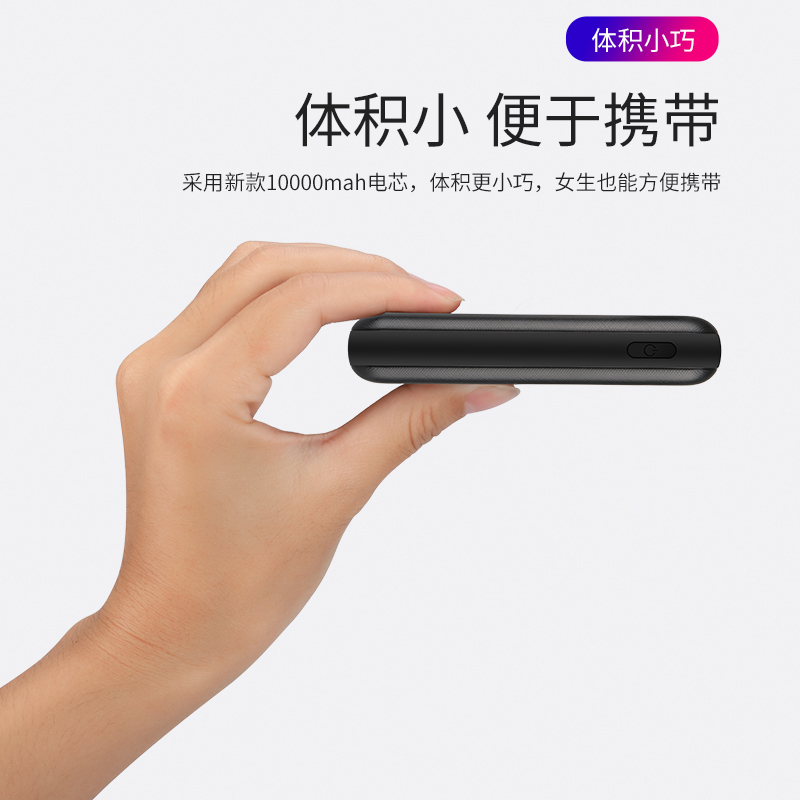 Micro bên nhỏ điện thoại Andrews của Apple sạc kho báu dung lượng lớn nhỏ gọn phổ biến điện thoại di động 10000MA mA - Ngân hàng điện thoại di động sạc dự phòng xmobile 15000mah