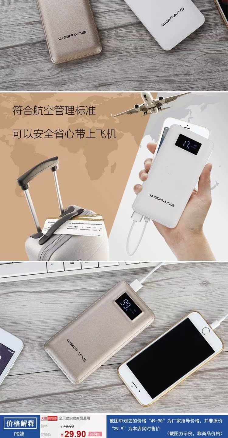 Micro mỏng điện thoại di động hình vuông màu đỏ táo 6s5s 10000ma điện thoại sạc phổ kho báu di động dễ thương mA - Ngân hàng điện thoại di động sạc dự phòng xmobile 15000mah