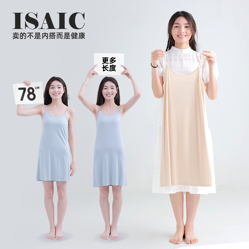 Slip Dress, Anti-Exposure Slip Dress, Modal Plus-Size Lining, Cheongsam Inner Lining, Mid-Length Dress Inner Layer