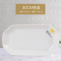 Тарелка рыбная Little Sun 30см