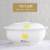Little Sun 9 -Icint Pot