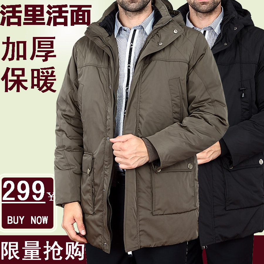 Blouson homme   OTHER - Ref 3122123 Image 4