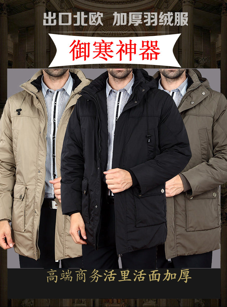 Blouson homme   OTHER - Ref 3122123 Image 17