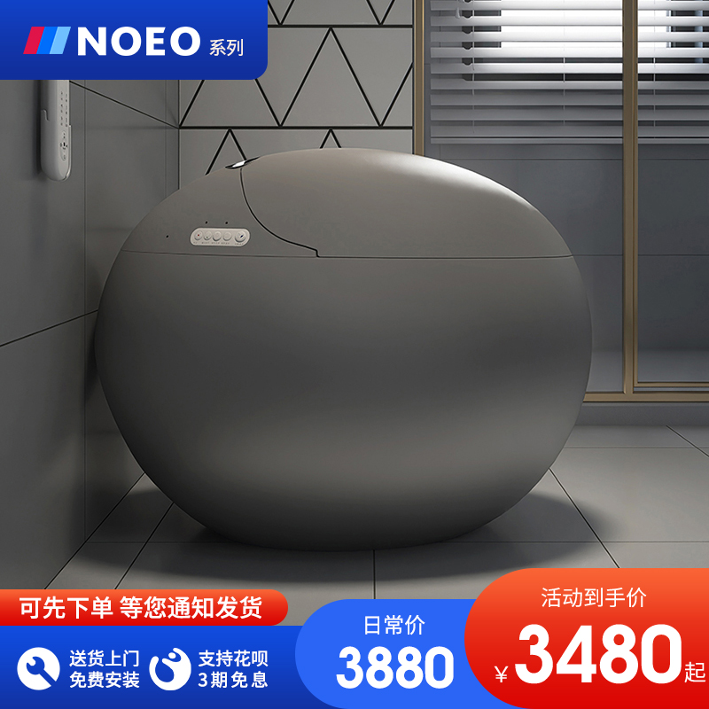 German NOEO gun grey phoenix egg smart toilet integrated fully automatic egg-shaped electric toilet-Taobao
