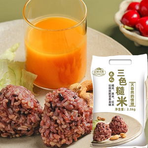 漏【拍5件】折上折低脂低糖三色糙米5斤