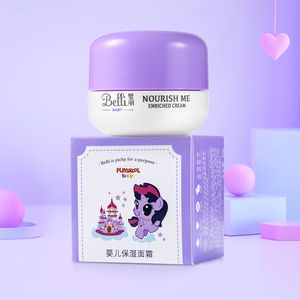 【belli旗舰店】婴幼儿保湿滋润面霜