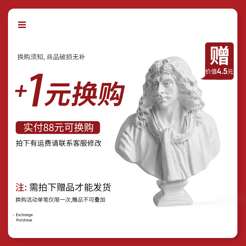 Yilan (Full 88 yuan) (1 yuan Exchange) Nordic Wind Small Orders