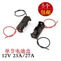 5 12V 23A 27A single battery box with power cable 1 battery holder with buckle