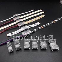 LED light strip wire welding-free and wire-free connection buckle 2P 3P 4P bare board epoxy 10mm 8mm Hippopotamus buckle