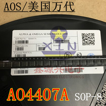 Original AOS American Bandai AO4407A patch SOP-8 N-channel FET 30V GA6E2N