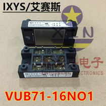 New original IXYS VUB71-16NO1 70A 1600V three-phase rectifier module