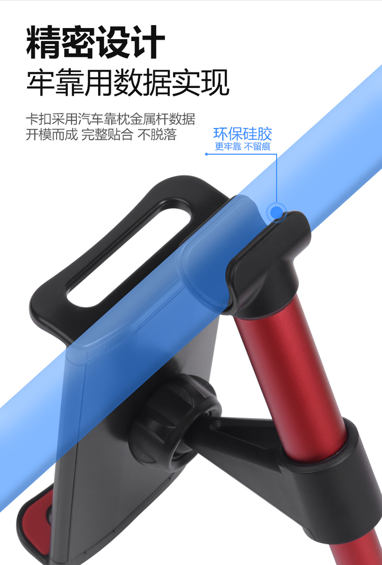 ??? seepoo màu điện thoại vải xe giữ ipad tựa đầu xe đồng trục ổn định con vật với 360 độ xoay kính thiên văn khóa khung an toàn thiết kế - Phụ kiện điện thoại trong ô tô giá đỡ điện thoại ô to