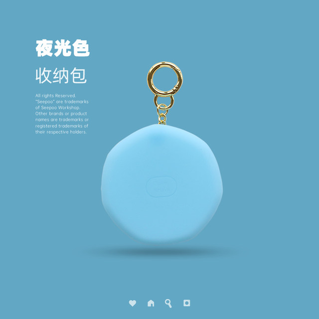 seepoo color cloth earphone storage bag wired earphone u disk key data cable silicone protective cover mini cute creative ins soft silicone material portable bag