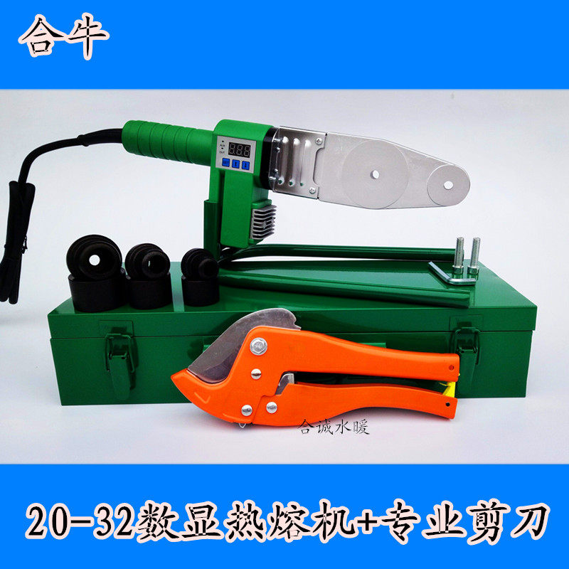 ppr digital display hot melt machine pe pipe welding machine Plastic pipe high-power hot pipe adjustable temperature 32