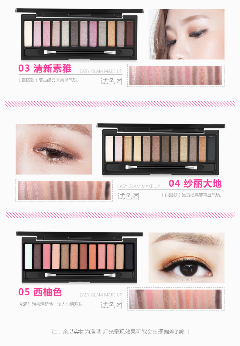Pearlescent mờ nhiều màu bóng mắt khay matt đào trang điểm màu đất bưởi màu long lanh trang điểm khỏa thân khay trang điểm trong nước bảng mắt colourpop 24 ô