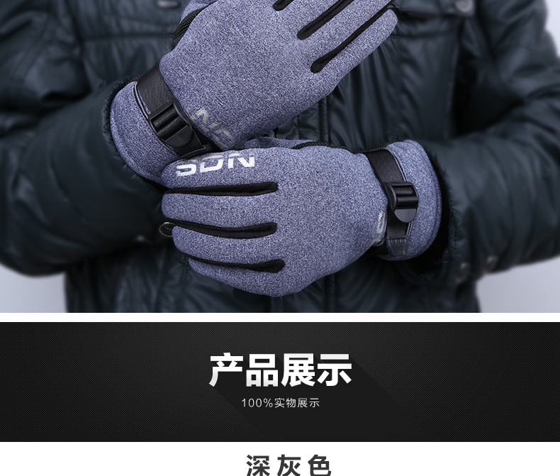 Gants pour homme - Ref 2781276 Image 23