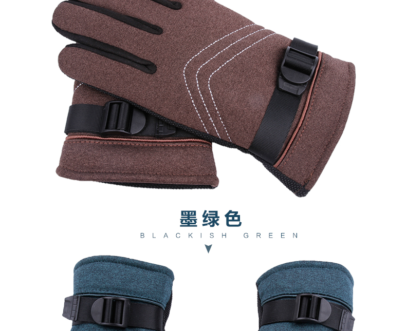 Gants pour homme - Ref 2781271 Image 29