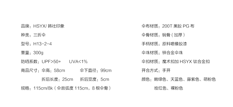 13-2电脑页面_16