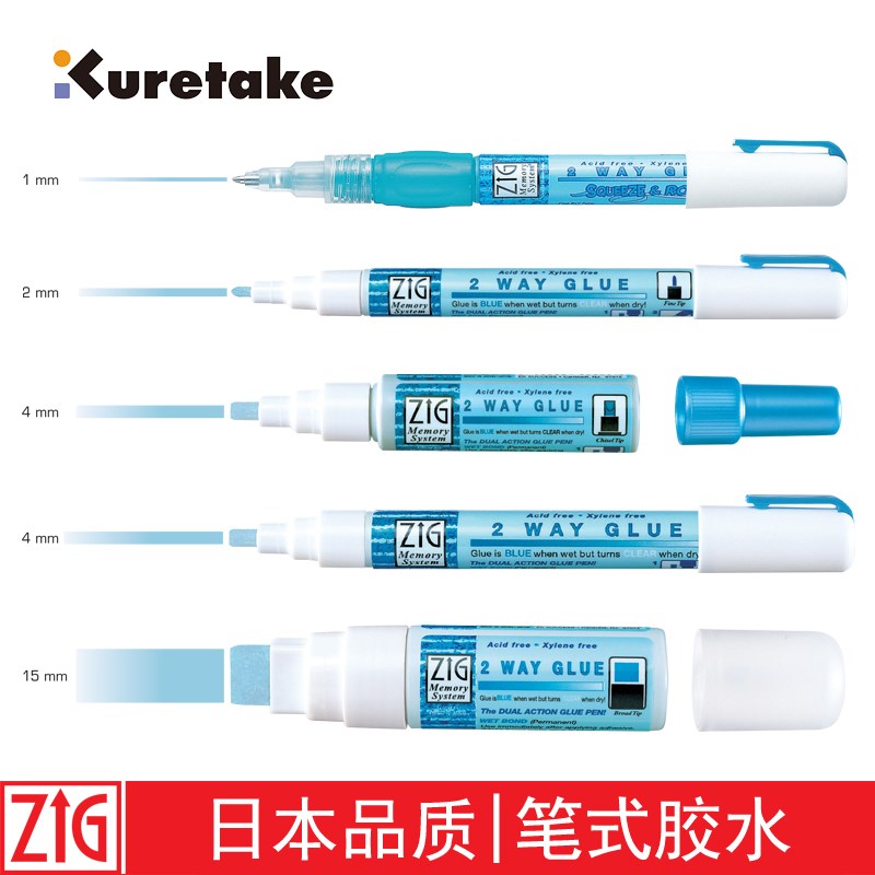 Japan Wu Zhu Glue Dual-use Discoloration Glue Pen Student DIY Handmade Envelope Greeting Card Pen Type Adhesive Glue Stick