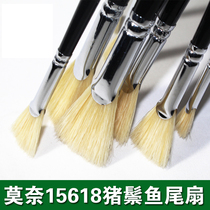 Monet Fan Pen Oil Brush 15618 Black Pole Pig Mouting Water Chalk Umbrella Pen Fan Pen Single