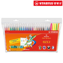 German imported STABILO Si Pen music 378 colorful watercolor pen children wash graffiti painting brush