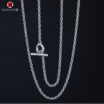 Da Zhuo 925 Sterling Silver 2mm Twist Chain Ot Buckle Necklace Men and Women Long Short Clavicle Chain Simple Plain Chain Wearable Pendant