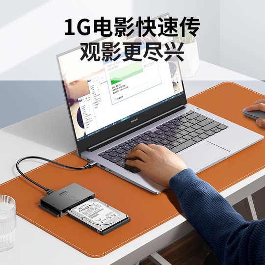 绿联ide/sata转usb3.0易驱线外接台式硬盘光驱带电源2.5/3.5英寸