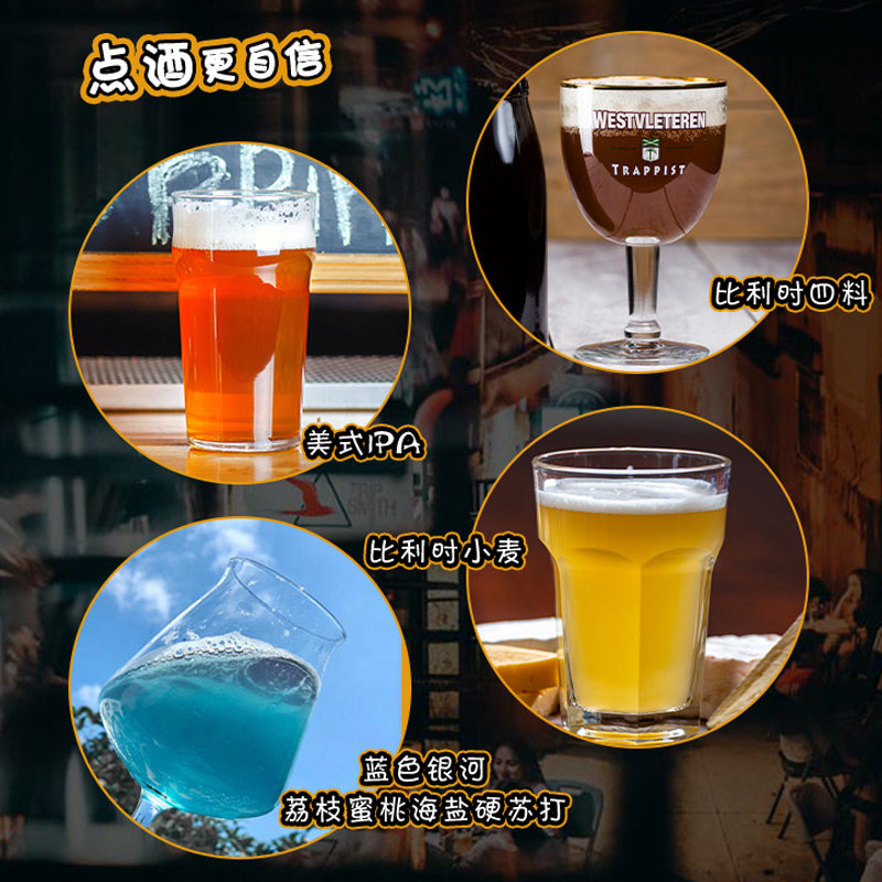 信阳毛尖儿啤酒价格表，绝绝子的品鉴指南，让你秒变品酒达人！