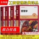 [Всего четыре книги] Серия переводов классической литературы по деловому администрированию