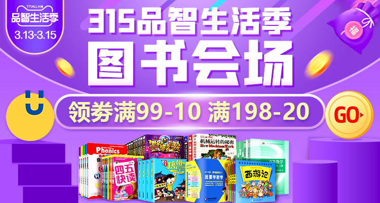 Счастливого плаката