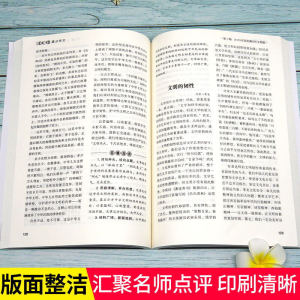 大开本 成语词典 正版中小学 小学生专用中华成语大词典全功能大全新华 中学生儿童高中生高中初中多功能常用彩图版彩色本