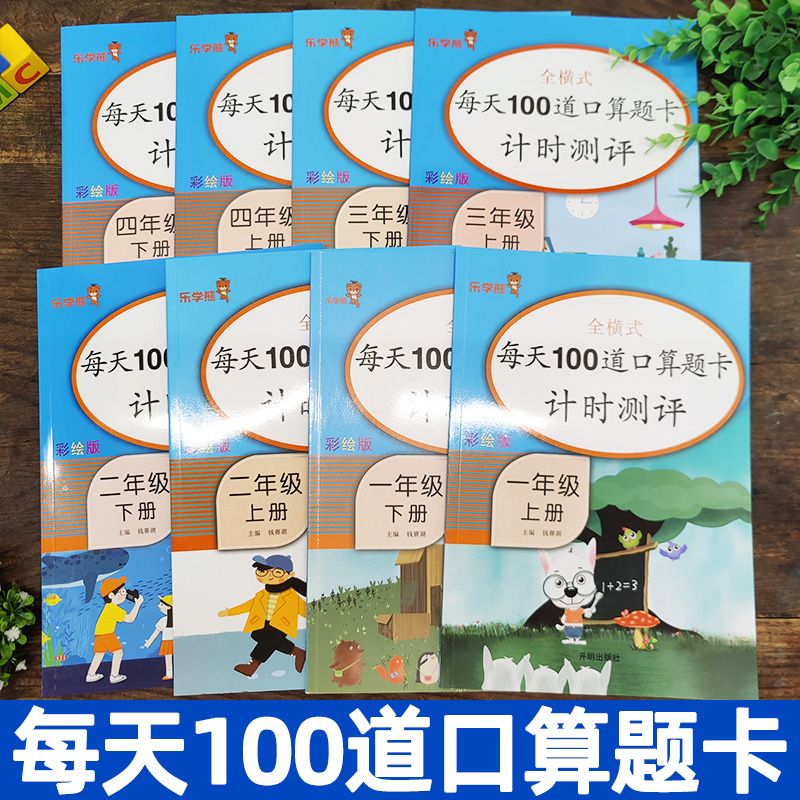 钉钉乐学评在哪里找？超详细指南