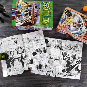 航海王漫画书全套卷11-20册 海贼王漫画书全集尾田荣一郎著路飞乔巴 ONE PIECE畅销书日本热血动漫书籍正版航海王(卷13不要紧)