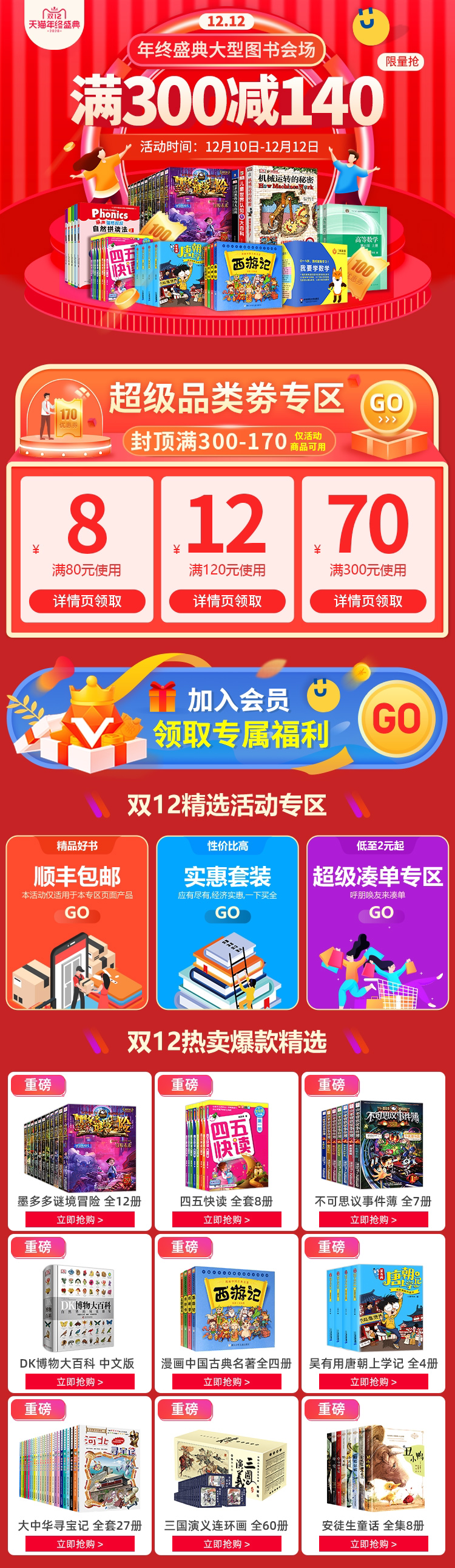 Счастливого плаката