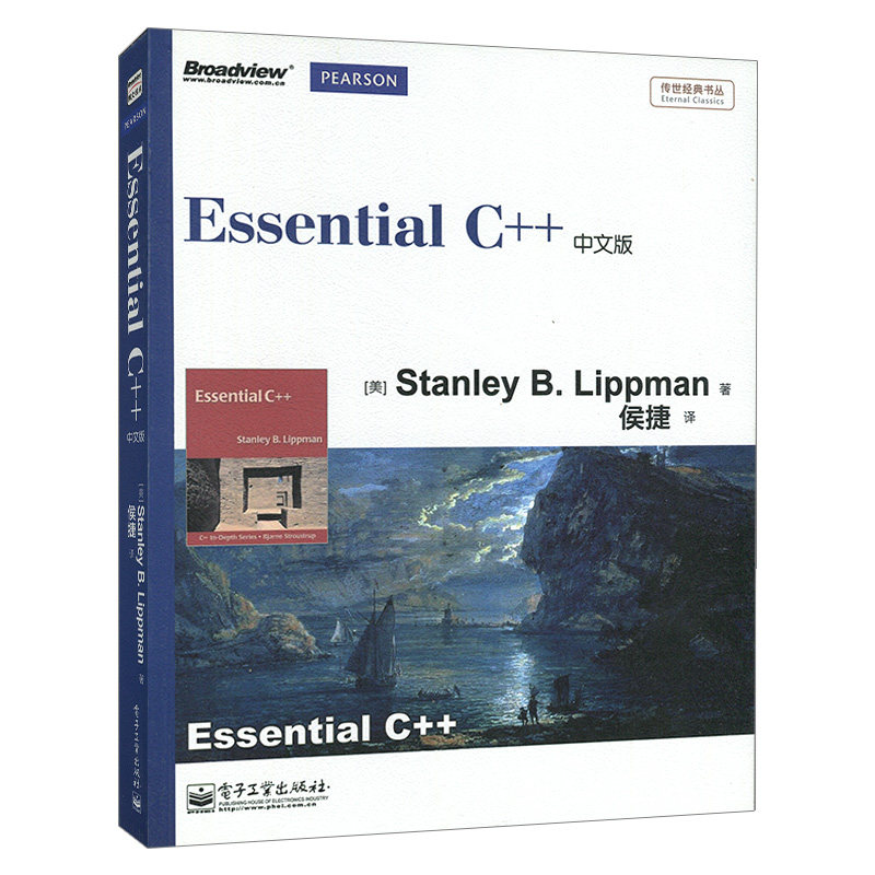 【3本神书合集】More Effective C+++Effective C+++Essential C++!程序员必入的C++进阶圣经 ...